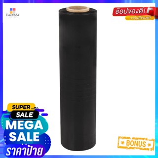 ฟิล์มยืดพันพาเลท NYC 15 ไมครอน 30 ซม. X 200 ม. สีดำSTRETCH FILM NYC 15-MICRON 30CMX200M BLACK