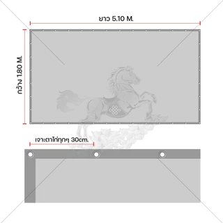 ผ้าใบกันฝุ่น ผ้าใบคลุมก่อสร้าง mesh sheet หนา270แกรม บรรจุ 5ผืน [ออกใบกำกับภาษีได้]