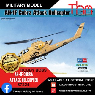 Hobby Boss 1/72 87224 AH-1F Cobra Attack Helicopter