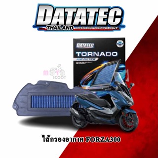 DATATEC FORZA 300 ไส้กรองอากาศแต่ง TONADO AIR FILTER