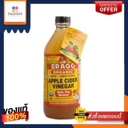 Bragg Apple Cider Vinegar 473ml/Bragg น้ำส้มสายชูหมักจากแอปเปิ้ล 473มลBragg Apple Cider Vinegar 473ml/Bragg Apple Cider