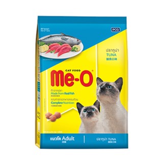 อาหารแมว Me-O Tuna มีโอ สำหรับแมวโต รสทูน่า 3 KG