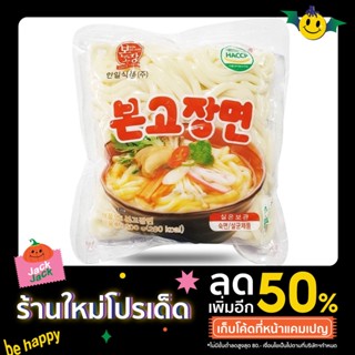 [พร้อมส่ง]เส้นอุด้งสด Hanil Bongojong Myun บนโกจัง มยอน 200 g.🇰🇷🍜🍲