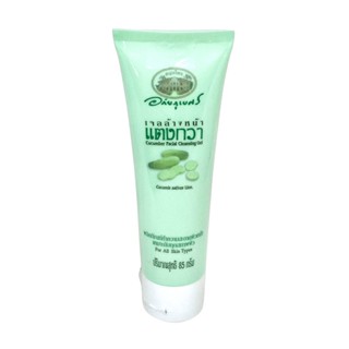 เจลล้างหน้าแตงกวา Cucumber Facial Cleansing Gel 85g. อภัยภูเษศร