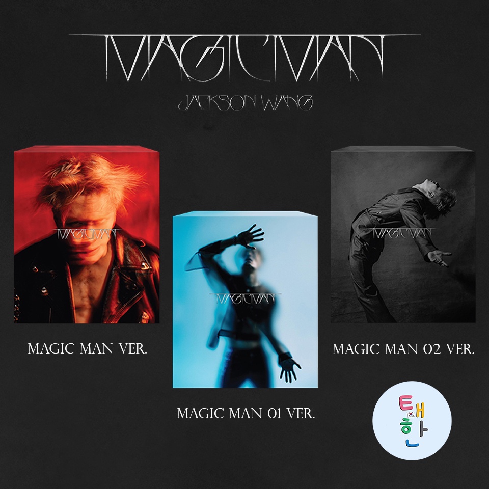 ✅พร้อมส่ง [JACKSON] อัลบั้ม MAGIC MAN <JACKSON WANG> อัลบั้มแรกของพี่แจ็ค