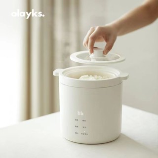 Olayks หม้อหุงข้าว ขนาดเล็ก อเนกประสงค์ 1.2 ลิตร