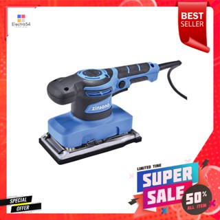 เครื่องขัดกระดาษทราย ZINSANO SD320L 320 วัตต์ORBITAL SANDER ZINSANO SD320L 320W