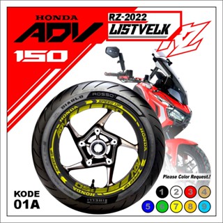 สติกเกอร์ตัด lis pelk ADV lis Rim HONDA ADV 150 Code A