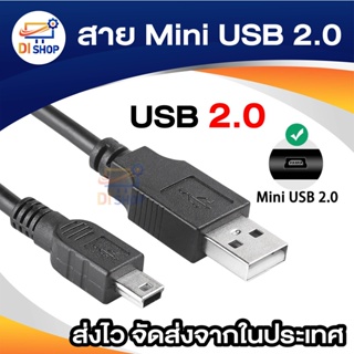 สากลมินิ USB สาย 2.0 MP3 MP4 สายชาร์จ USB ข้อมูลชาร์จสายเคเบิลสำหรับ DV โทรศัพท์มือถือมินิ USB พอร์ต V3