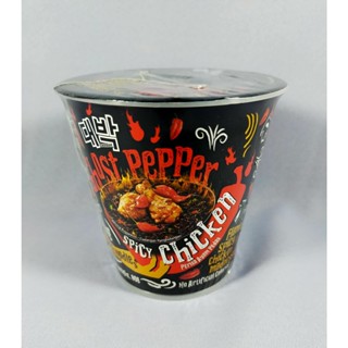 บะหมี่กึ่งสำเร็จรูปเส้นดำพริก Ghost Pepper Spicy chicken แบบถ้วย