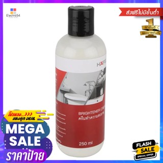 น้ำยาอเนกประสงค์ HAFELE 485.95.999MULTIPURPOSE CLEANER HAFELE 485.95.999