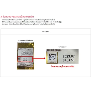 (มีวิธีดูแท้ปลอมค่ะ) Meiji Amino Collagen / Collagen Premium / Plus Calcium / NMN เมจิคอลลาเจน รุ่นใหม่ซองซิป