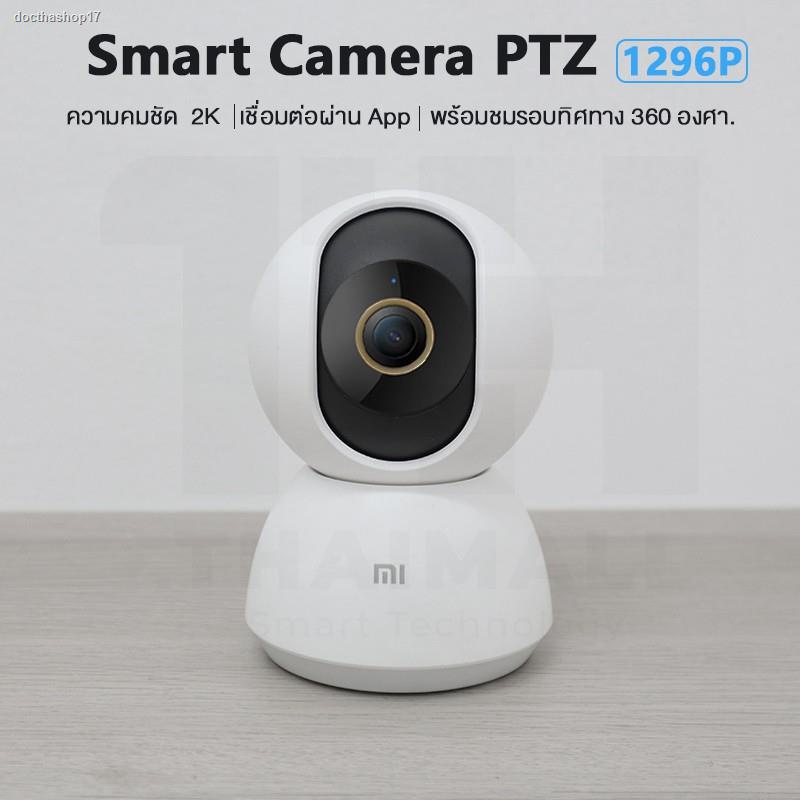 จัดส่งเฉพาะจุด จัดส่งในกรุงเทพฯXiaomi Mi Home Security Camera 360° SE 2K PTZ Pro WI-FI HD 1080P / 1296P กล้องวงจรปิดไร้ส