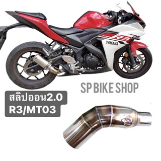 slip on Yamaha R3 MT03