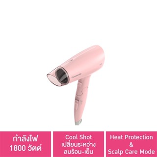 Panasonic Hair Dryer ไดร์เป่าผม (1800 วัตต์) รุ่น EH-ND37-PL กำลังไฟ 1,800 วัตต์