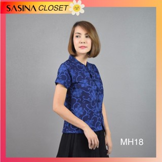 MH18 เสื้อหม้อห้อม ม่อห้อม แพร่