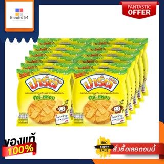 ปาร์ตี้ ขนมอบกรอบ รสกล้วยหอม 12 กรัม x 12 ซองParty Biscuits Banana Flavor 12 g x 12 sachets