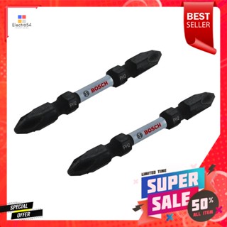 ชุดดอกไขควงสีดำ BOSCH BIT PH 2-65 2 ชิ้น/แพ็คSCREWDRIVER BIT BOSCH BIT PH 2-65 2EA/SET BLACK