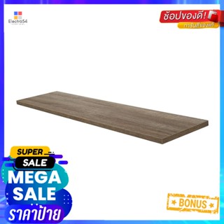 แผ่นชั้นไม้เมลามีน STACKO 80x20x1.6 ซม. สีเนเชอรัลWALL SHELF STACKO 80X20X1.6CM NATURAL