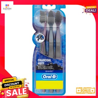 ออรัลบีแปรงสีฟัน ชาโคลไวท์ แพ็ค3ORAL-B CHARCOAL WHITE PACK 3