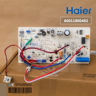 A0011800492 แผงวงจรแอร์ Haier แผงบอร์ดแอร์ไฮเออร์ แผงบอร์ดคอยล์เย็น รุ่น HSU-10VNQ03T, HSU-13VNQ03T อะไหล่แอร์ ของแท้...