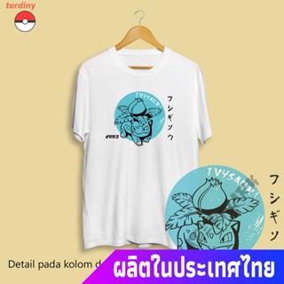 เสื้อยืดน่ารักterdiny โปเกมอนเสื้อยืดยอดนิยม เสื้อยืดพิมพ์ลาย Ivysaur Pokemon สีดํา / สีขาว Pokemon Mens Womens T-shir