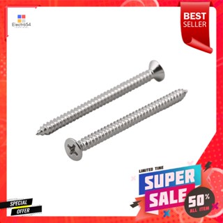 สกรูเกลียวปล่อย TF DEXZON 7X2 นิ้ว 25 ตัวSELF-TAPPING SCREWS TF DEXZON 7X2IN 25EA