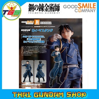 ⭐TGS New⭐Pop Up Parade Roy Mustang (PVC Figure) Fullmetal Alchemist: Brotherhood