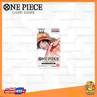 [One Piece Card Game]  PROMOTION PACK ซองขาวการ์ดโปรโม 5 ใบ (ของแท้ 100%)
