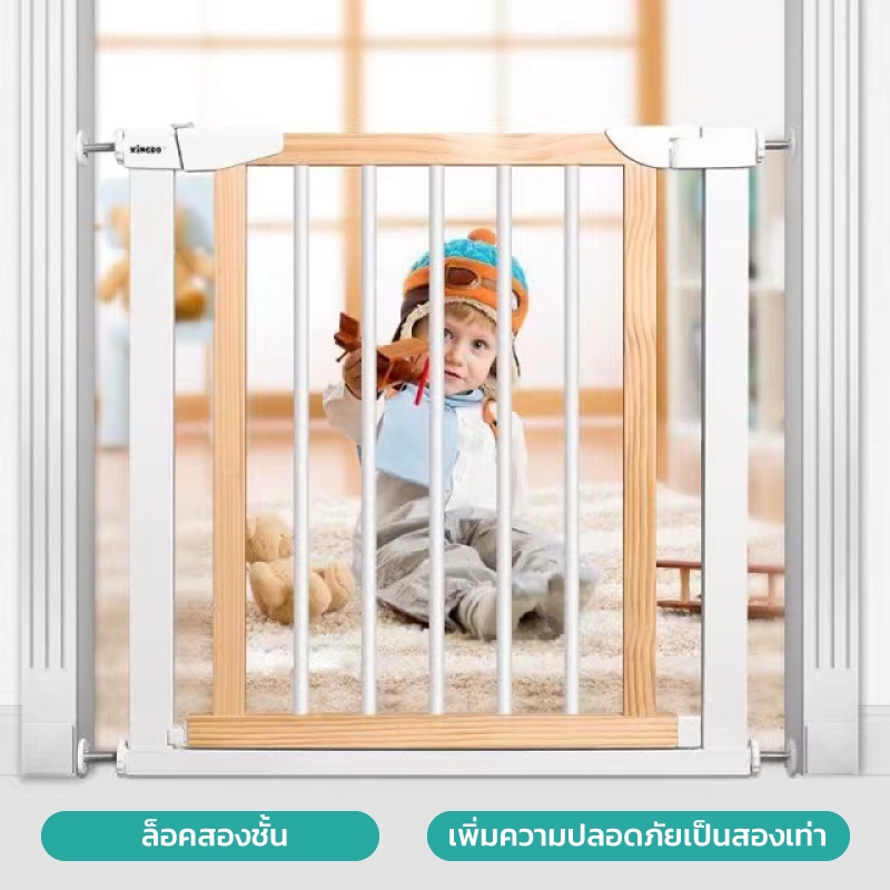 แผ่นกั้นป้องกันเด็ก รั้วห้องครัว ราวรั้วเด็ก กระดานแยกสัตว์เลี้ยง ประตูป้องกันเด็ก ที่กั้นบันไดเด็ก 76ซม ไม่ต้องเจาะผนั