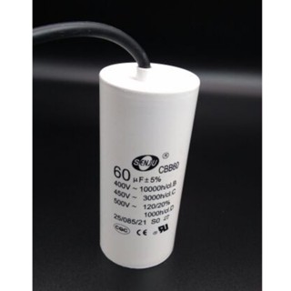 คาปาซิเตอร์ 60 uF 450V. (ชนิดสาย) CAPACITOR 60uF 450V. senju