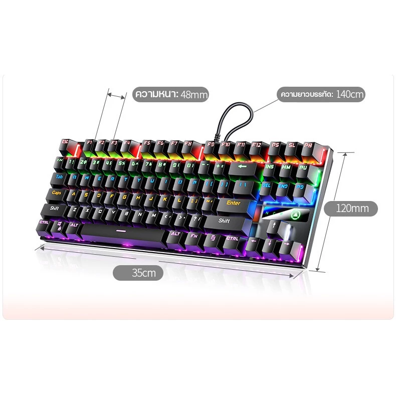 คีย์บอร์ดเกมมิ่ง Blue Switch 87 Keys ไฟ RGB thumbnail 10