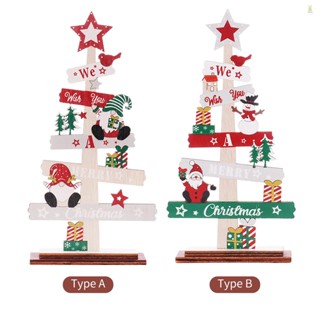 Flt แผ่นไม้ รูปต้นคริสต์มาส We Wish You A Merry Christmas สําหรับตกแต่งบ้าน DIY