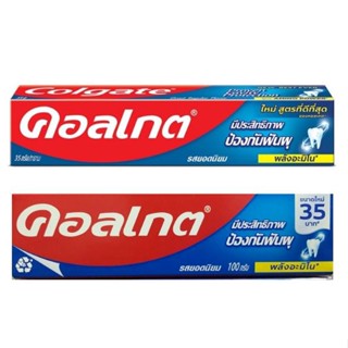 Colgate คอลเกต ยาสีฟัน สูตรยอดนิยม 100 กรัม