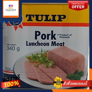 Pork Luncheon Meat Tulip 340g/เนื้ออาหารกลางวันหมู ทิวลิป 340gPork Luncheon Meat Tulip 340g/Pork Luncheon Meat Tulip 340