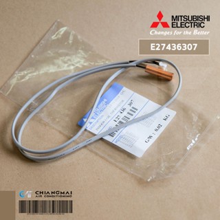 E27436307 เซ็นเซอร์แอร์ Mitsubishi Electric เซ็นเซอร์แอร์มิตซูบิชิ เซ็นเซอร์น้ำแข็ง (INDOOR COIL THERMISTOR) อะไหล่แอ...