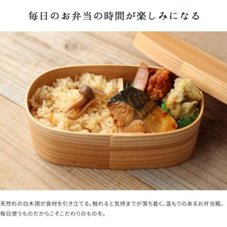 Direct from Japan Yamaya Lacquer Ware Store Bento Lunch Box, 500ml, Made in Japan, Magewappa, White wood, Cased lid, Lunch box, Made in Japan