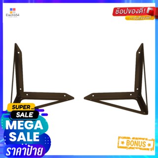 แขนรับชั้นเหล็ก STACKO TRIANGLE 19x12.5 ซม. สีน้ำตาลBRACKET STACKO TRIANGLE 19X12.5CM BROWN