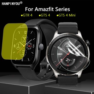 สําหรับ Amazfit GTR GTS 4 Mini SmartWatch Ultra Slim Clear Soft TPU ฟิล์มกันรอยหน้าจอ - ไม่ใช่กระจกนิรภัย