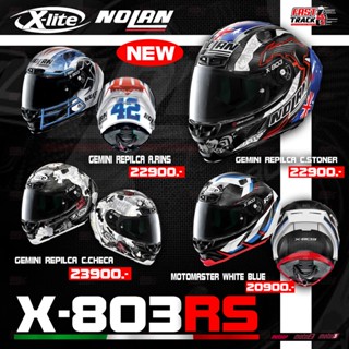 X-LITE NOLAN HELMET หมวกกันน็อค รุ่น X-803RS LIMITED EDITION