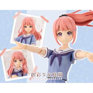 Kotobukiya Madoka Yuki DREAMING STYLE MILKY MARINE 4934054039760 190526043008