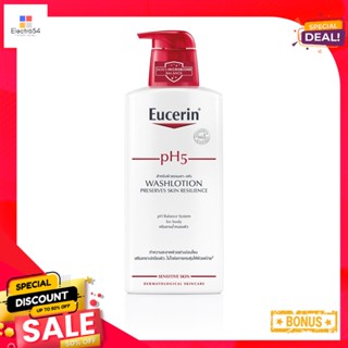 ยูเซอรินPH5 วอชโลชั่น 400 มลEUCERIN PH5 WASHLOTION 400 ML