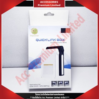 กล่องใส่ฮาร์ดดิส Mobile Rack Thermaltake QuickLink HDD Protection Box 3.5"(ST0040Z) (สินค้าค้างสต๊อก สามารถออกใบกำกับภาษ