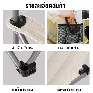 DoDo เก้าอี้แคมป์ปิ้ง เก้าอี้สนาม เก้าอี้พับ แบบพกพา ปิคนิค พร้อมกระเป๋าจัดเก็บ รับน้ำหนักได้ 300kg