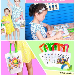 UBT กระเป๋าผ้าระบายสีพร้อมสีระบาย 6 แท่ง  graffiti bag