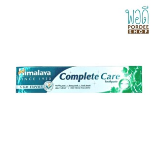 ยาสีฟัน คอมพลีท แคร์ ทูธเพสท์ หิมาลายา Complete Care Toothpaste Himalaya 100g