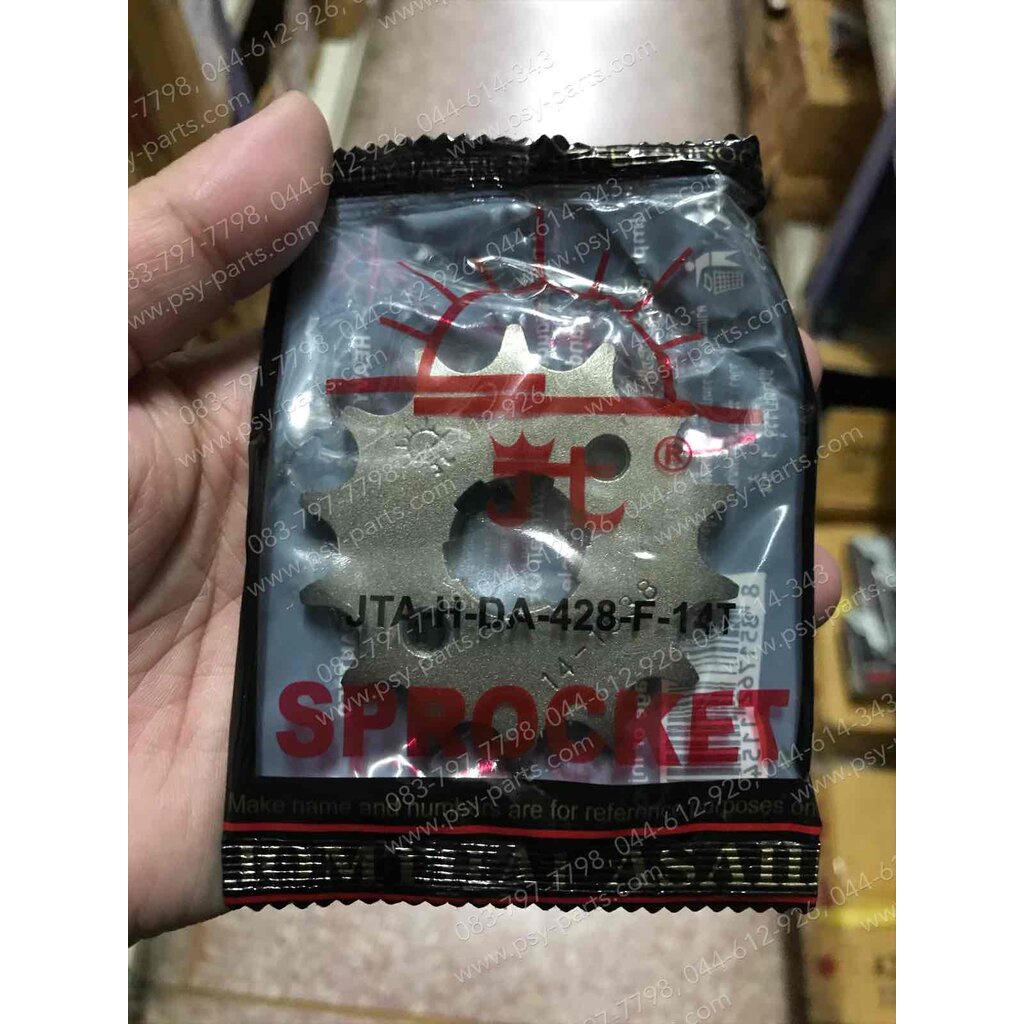 สเตอร์หน้า DASH, CB 150R, CBR 150, CD 125, LIFAN 200, LS 125R, NSR (โซ่ 428), SO