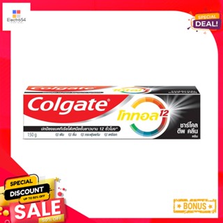 คอลเกตยาสีฟันโททอลชาร์โคล 150 กรัมCOLGATE TOTAL CHARCOAL TP 150G SINGLE