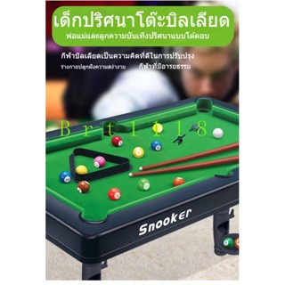 [New product in stock] childrens billiard table household mini snooker American billiard table birthday gift toy quality assurance QXQG