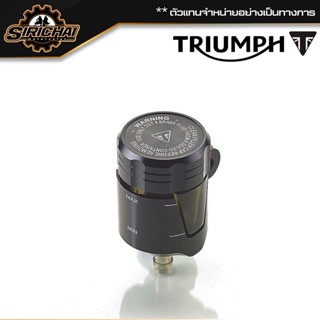 Triumph CNC Machined Aluminum Rear Brake Reservoir - A9628264